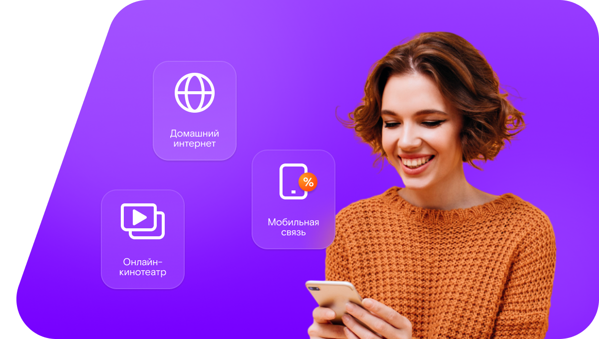 Промо-тарифы Ростелеком в&nbsp;село Танайка (Республика Татарстан)